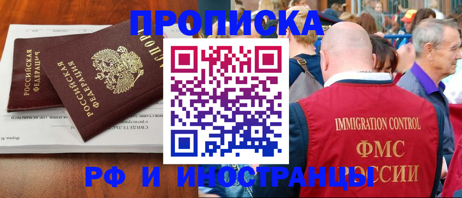 найти адрес прописки в Барыше