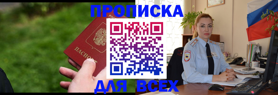 регистрация для дет. сада в Барыше